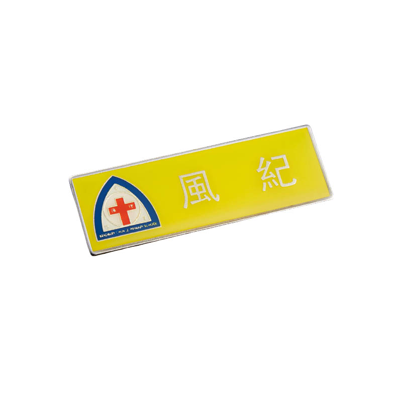 School Badge